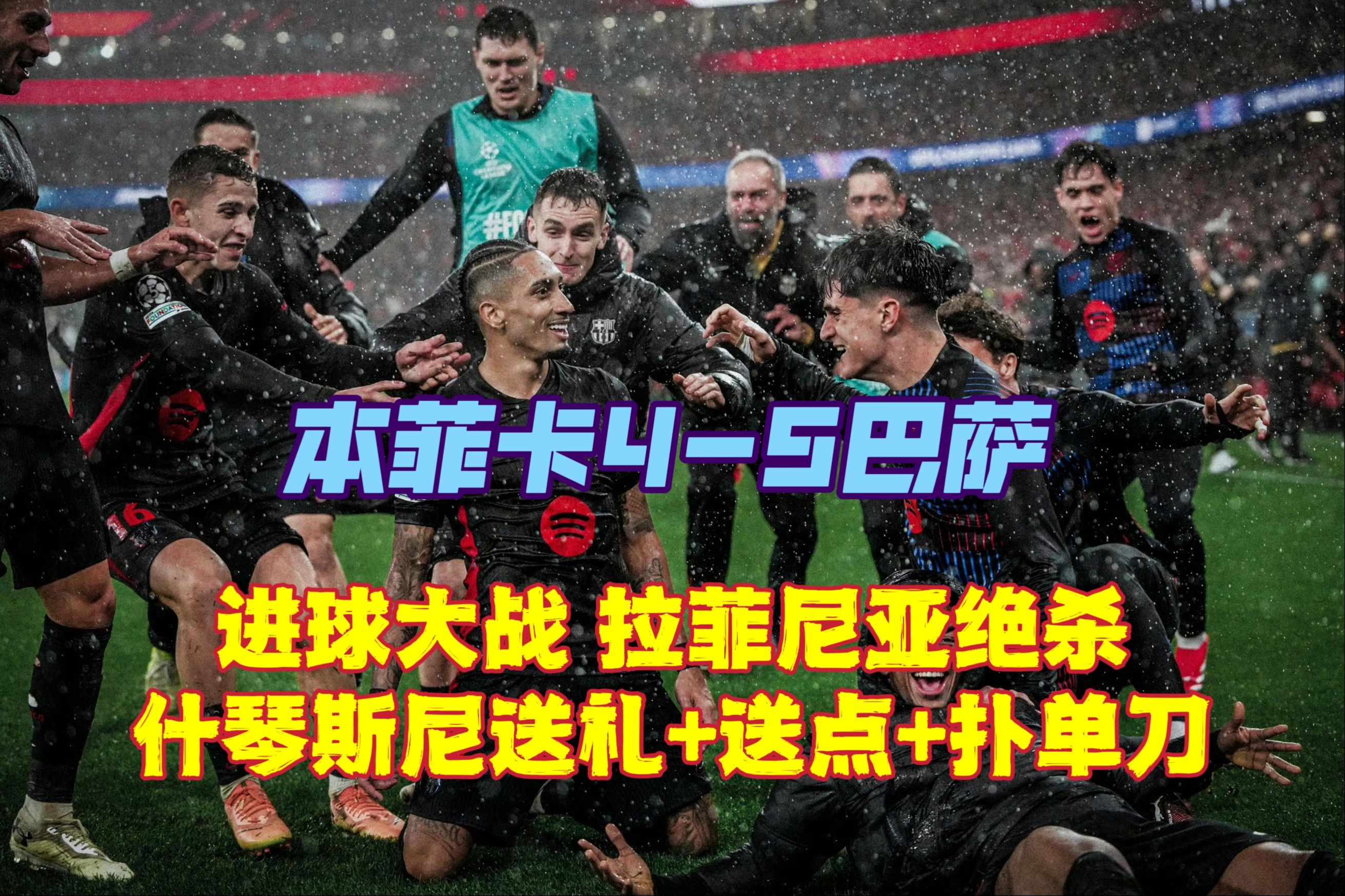 LOL联盟下注 -关键战菲尼克斯太阳备战全明星赛，豪取连胜细节流出，引发热议，赛程密集仍需轮换的简单介绍