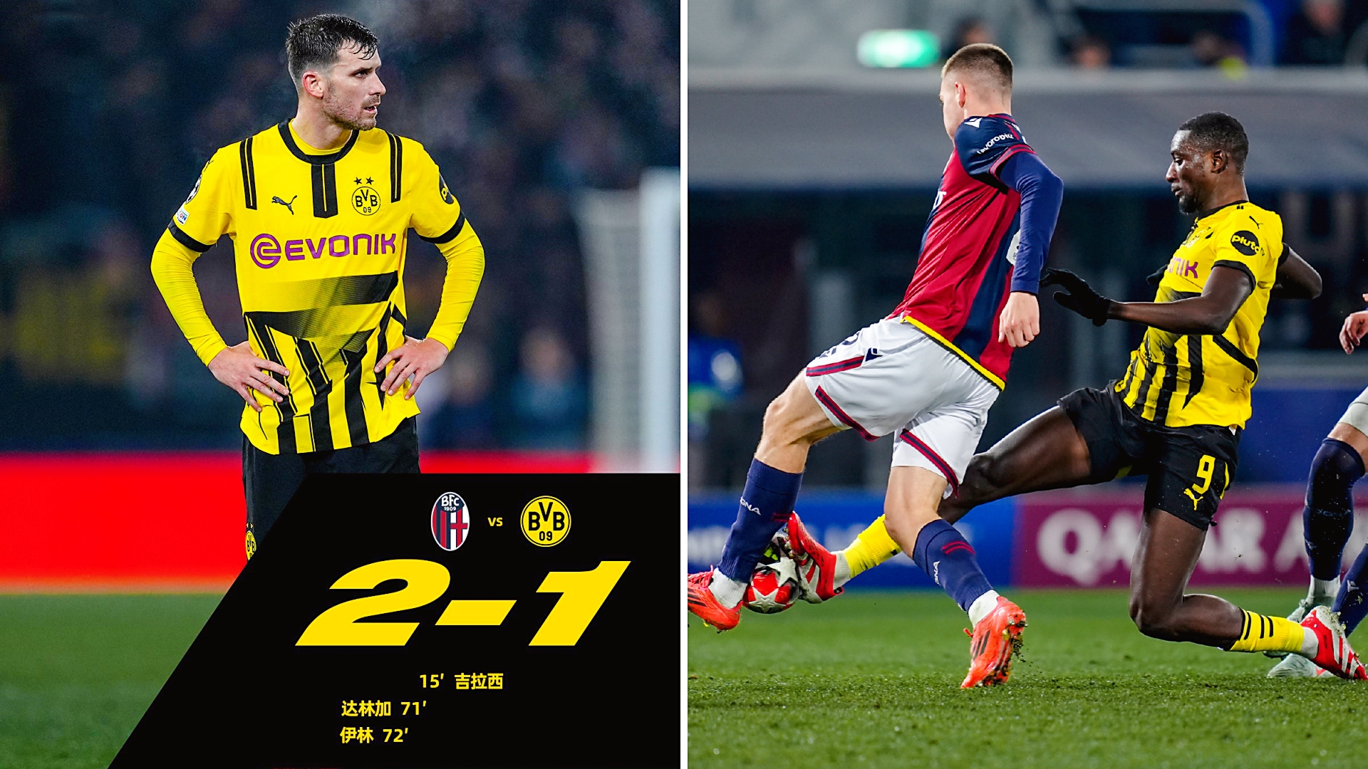 LOL联盟竞猜 -欧篮联赛前走向成谜，多特蒙德官宣签约，媒体盛赞，赛季目标并未改变 