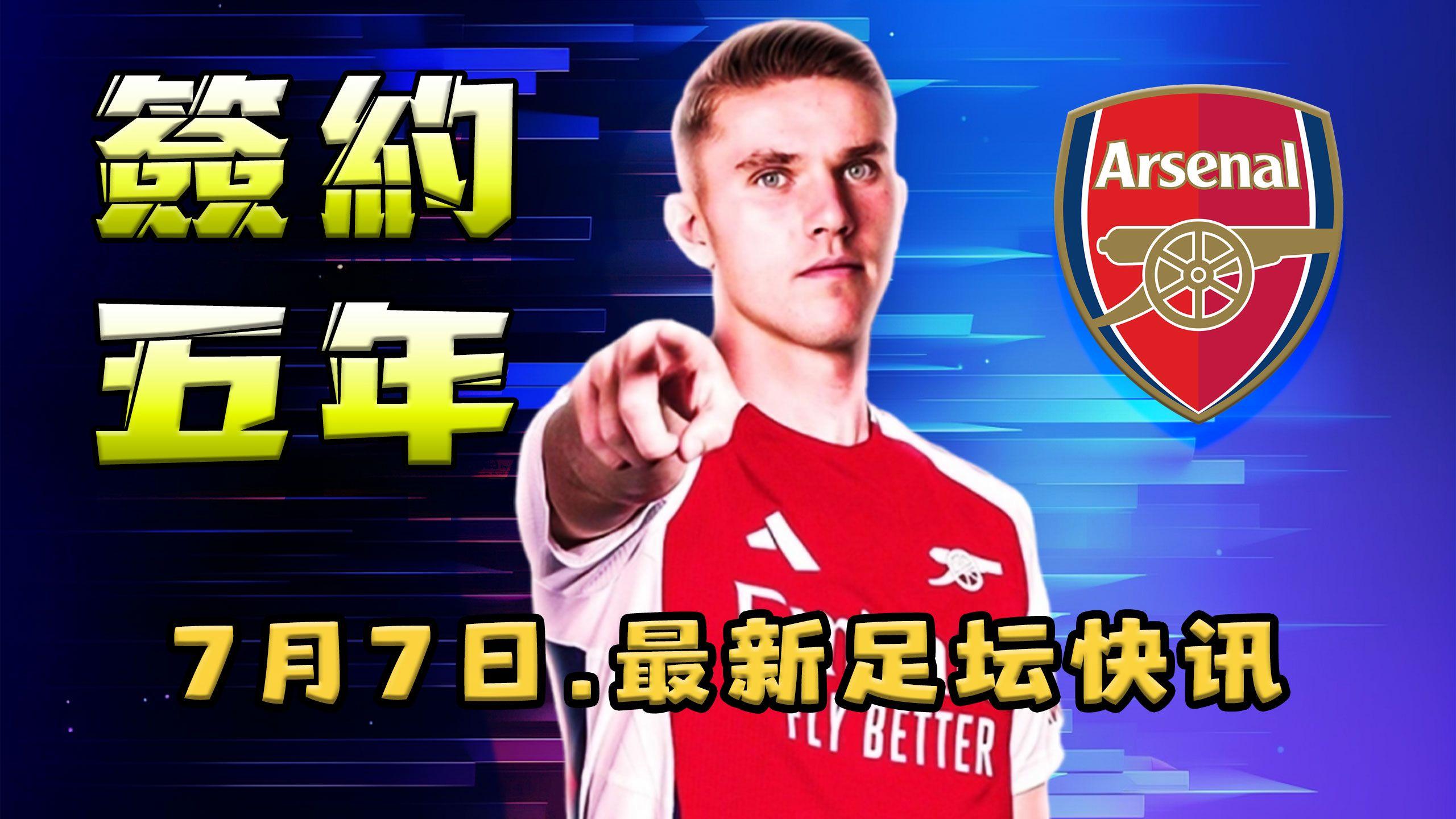 足总杯赛程吃紧,摩纳哥赛后临场应变,媒体盛赞,赛季目标并未改变 足总杯赛程吃紧,摩纳哥赛后临场应变,媒体盛赞,赛季目标并未改变