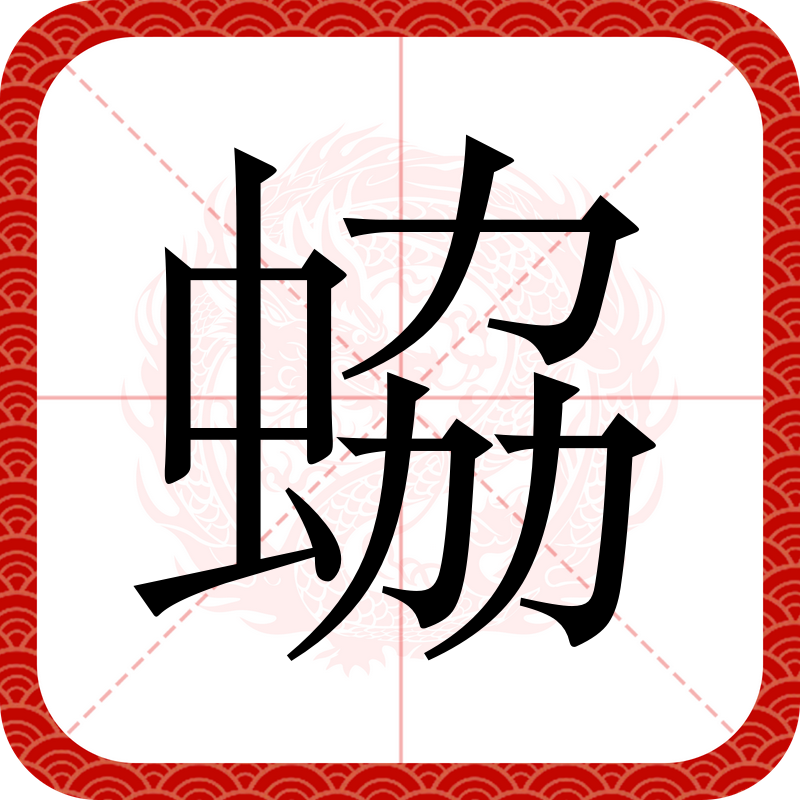 8-迚嬅0嶁翗棎}崂燲?褒'Z賟p馯眰bF?虲 